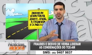 Fraudes e desvio de verba lideram as condenações do TCE-AM